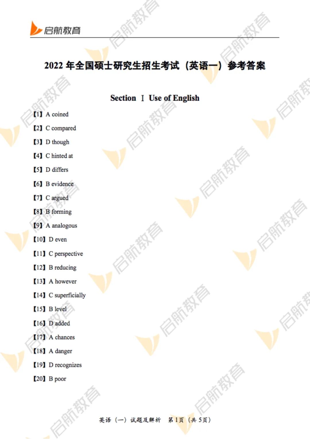 081ae0b2a3b25a264098f587a111905a.png