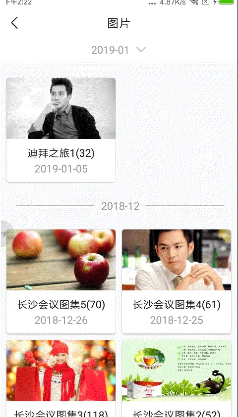 20190212_142252.gif