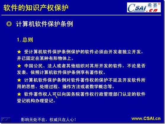 clip_image024