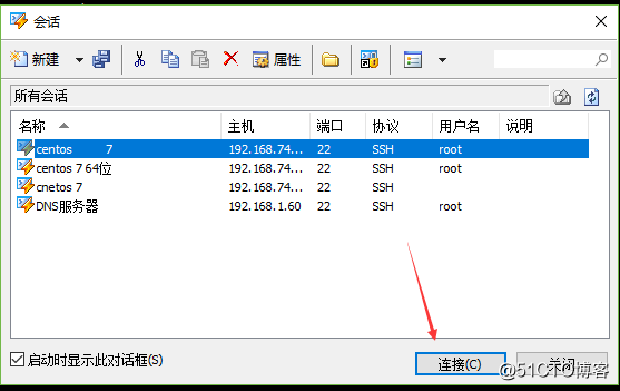 如何设置和使用putty