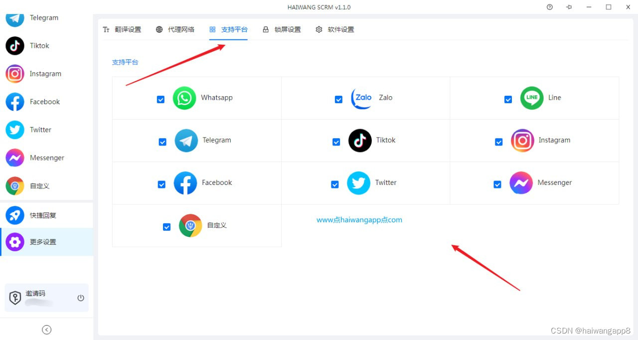 zalo实时翻译设置方法有哪些？-CSDN博客