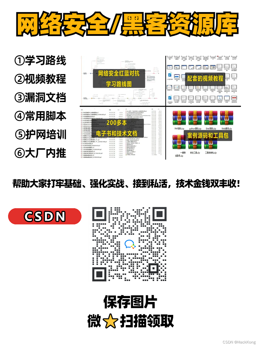 最恐怖的黑客攻击——0day攻击_伊朗0day漏洞-CSDN博客