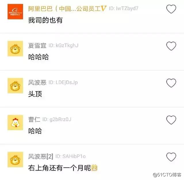看发量就是一个优秀的程序员，程序员火车站候车室写代码画面曝光