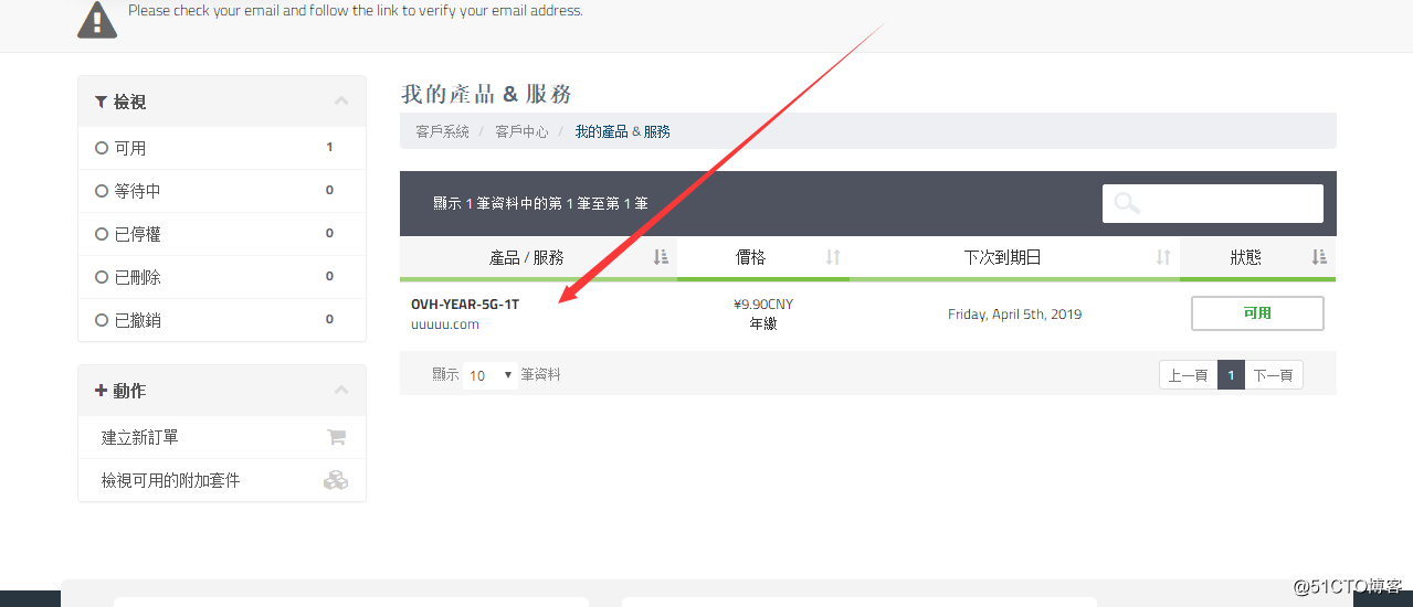 使用WordPress搭建个人博客(二)准备程序