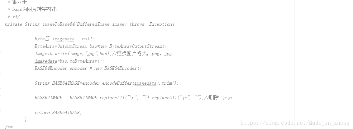 这里写图片描述