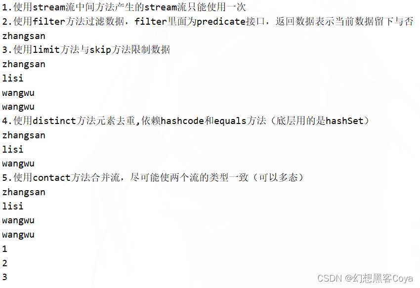 [Java学习日记]不可变集合、stream流，引用方法_java stream.of(3, 2, 1).tolist()生成的是不可变的数组 ...