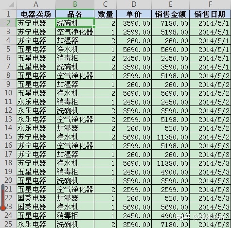 944c019e7caebc4bdc50a7d39e16f112.png