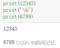 python中的\b到底怎么理解? - 灰信网(软件开发博客聚合)
