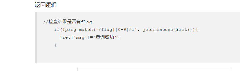 image-20210803113910678