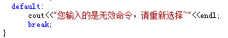 C++IO流：你不知道的事（一）