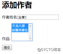6、django操作表多对多实战