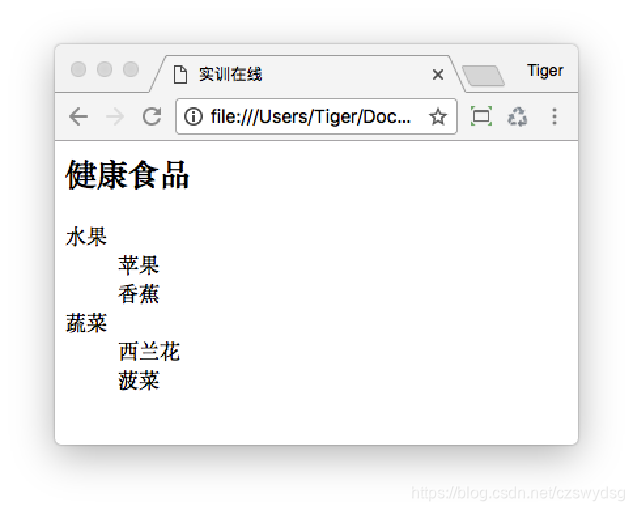 html元素_html元素表-CSDN博客