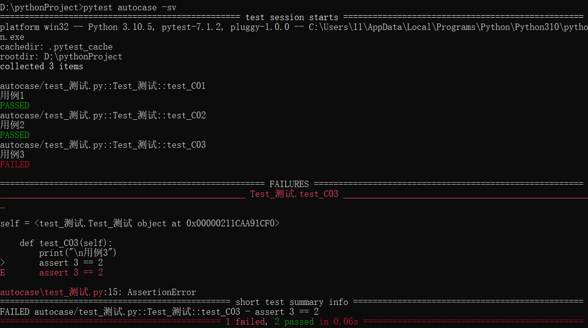 Pytest自动化测试框架_pytest自动化框架目录-CSDN博客