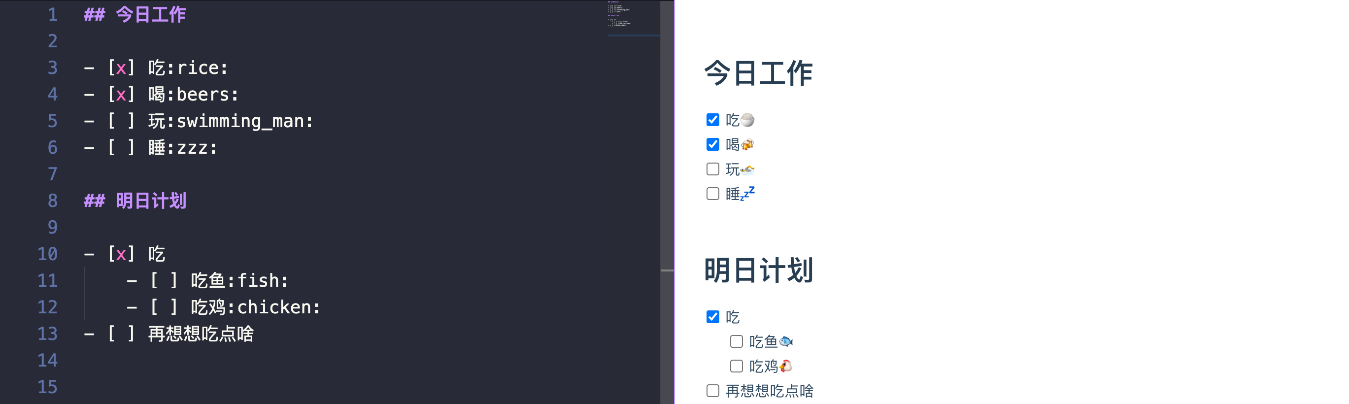 image-20210605181432884