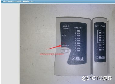 八月考核：网线测试仪，光纤测试仪，光模块认识，网线制作，IP-KVM使用， 需要全部会使用