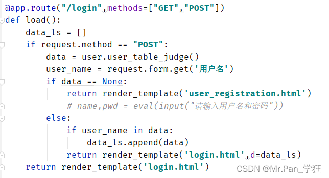 ValueError: View function did not return a response-CSDN博客