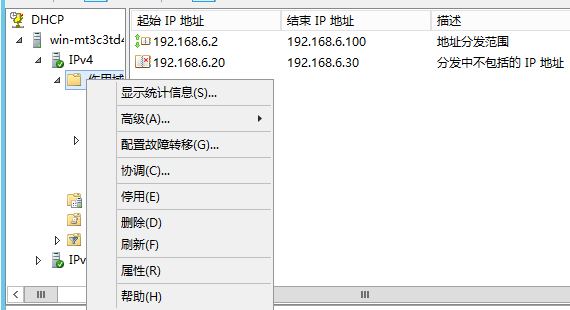 作用域