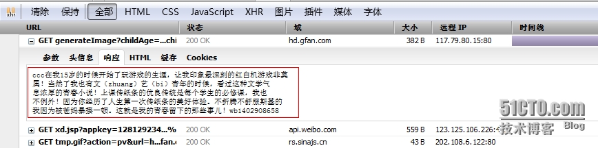 Imagefttext PHP函数imagefttext( )因--enable-gd-jis-conv引发中文乱码解决方案-CSDN博客