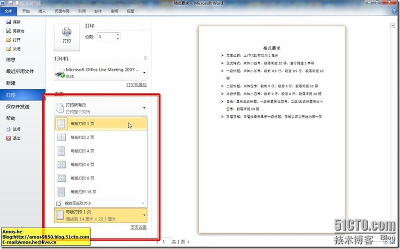 SpxImage12