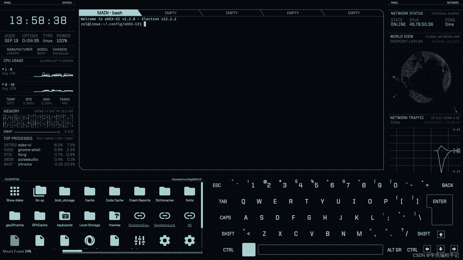 linux ubuntu22.04安装eDEX-UI：命令操作及系统资源负载监控大屏_edexui安装-CSDN博客