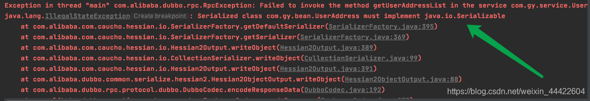 dubbo错误：Exception in thread “main“ com.alibaba.dubbo.rpc.RpcException ...