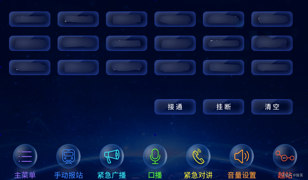 qtcreator ui界面范例(以某地铁项目为例)_qt界面设计模板-csdn博客