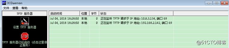 Cisco 路由器上传IOS（二）