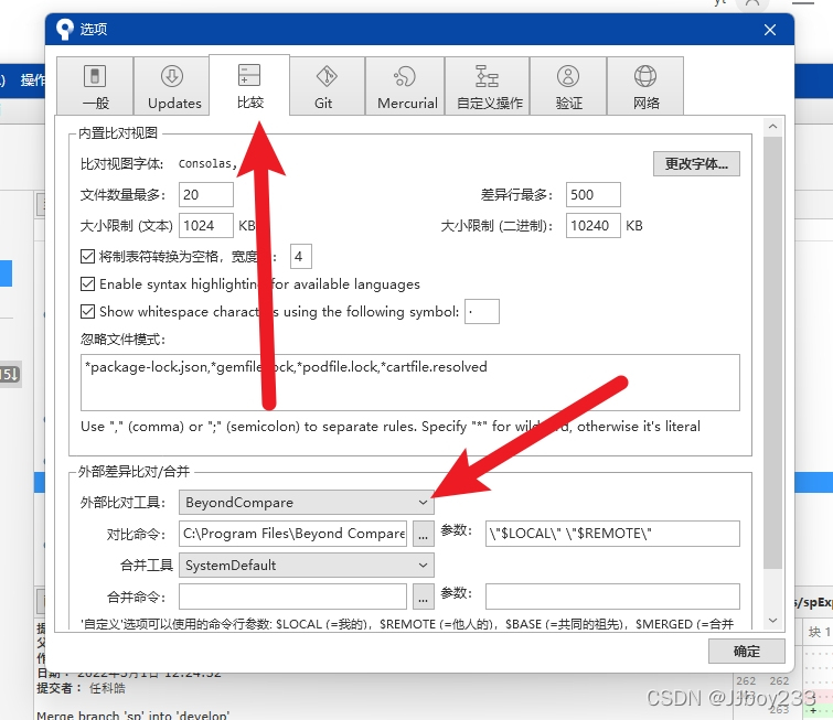 解决Sourcetree中无法复制代码_sourcetree 复制不了贮藏的代码
