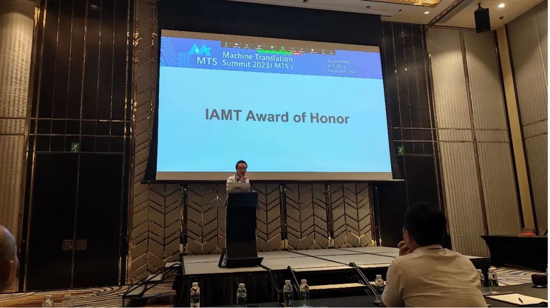 刘群教授获得国际机器翻译学会 IAMT 荣誉大奖-CSDN博客