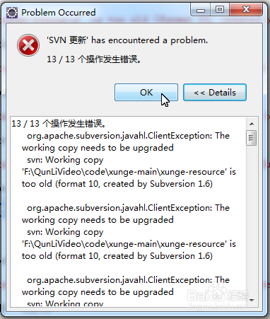 Eclipse如何卸载SVN插件 Subclipse