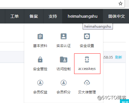 Java之品优购课程讲义_day14（3）