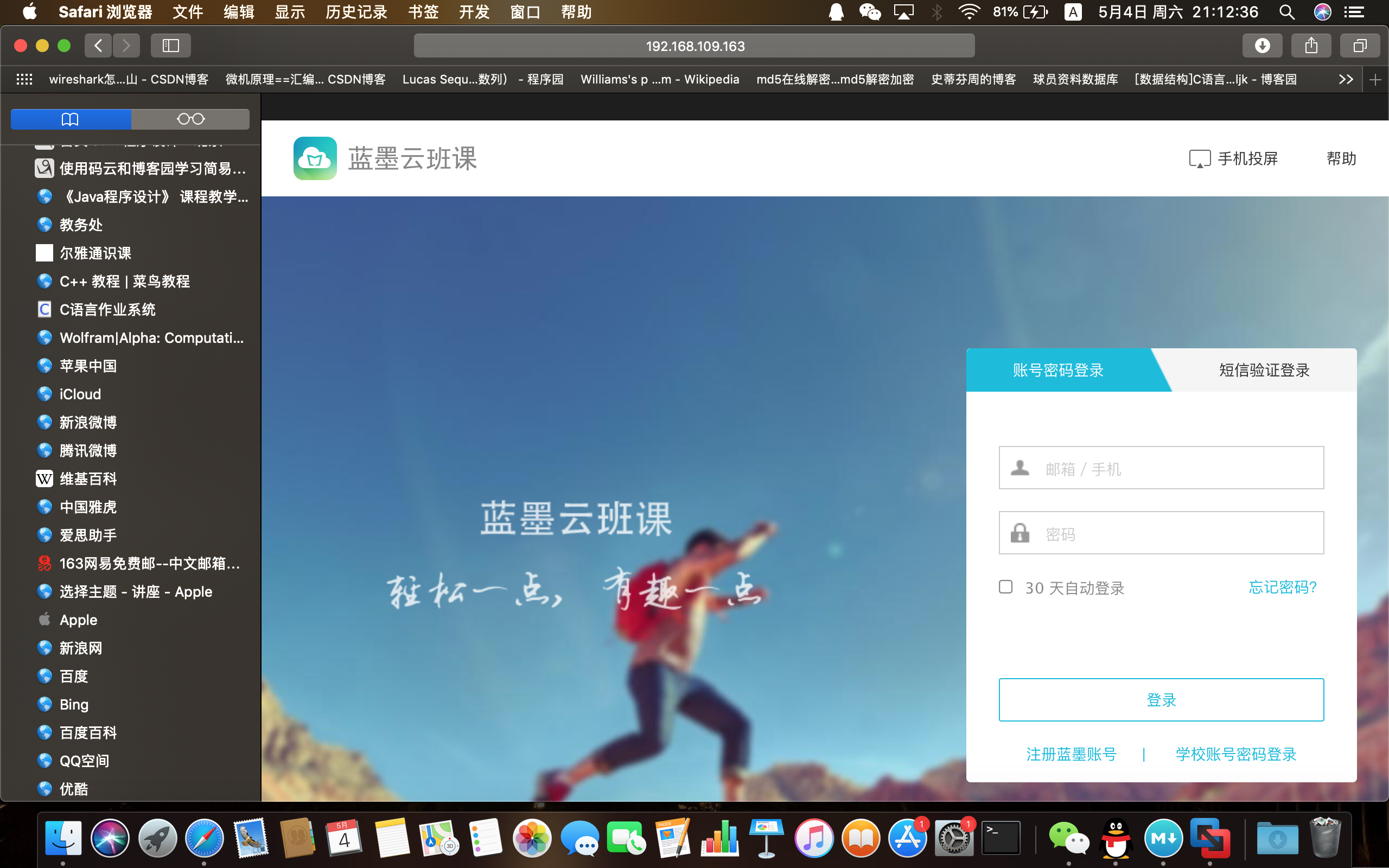 1322930-20190504211243335-838672456.png