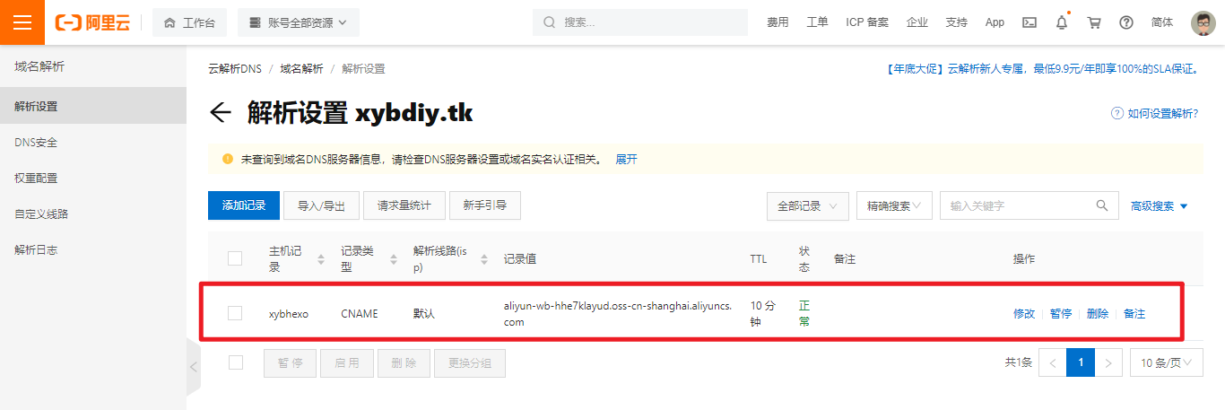 image-20211216220047015