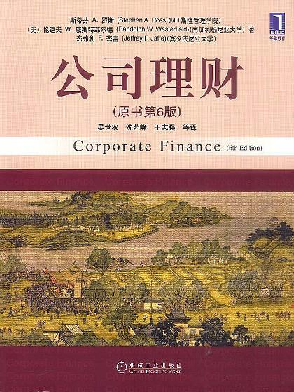 MBA课程内容，MBA相关书籍推荐