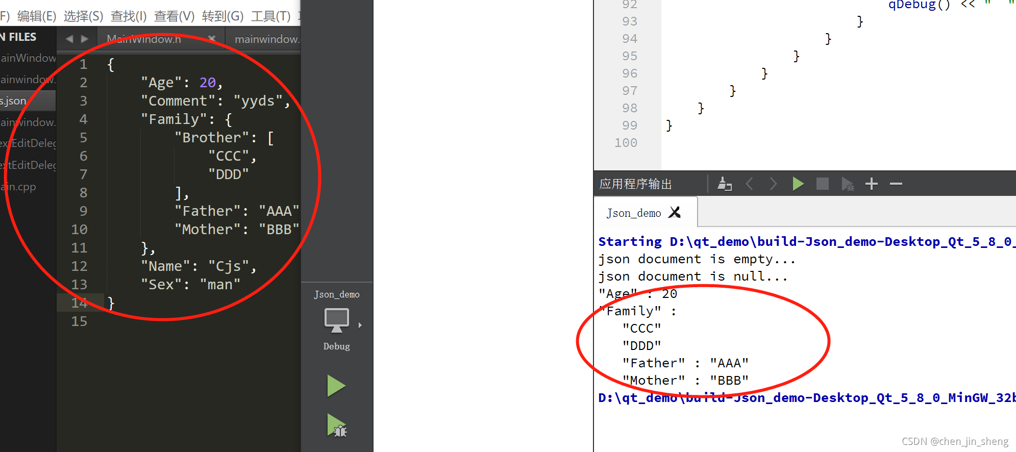 Qt:json文件的读写操作_qt 读取jason tablewidget-CSDN博客
