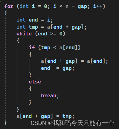 数据结构——排序方法大全