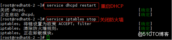 设置DHCP中继代理，帮助广播跨越不同VLAN。给不同VLAN下的客户机提供DHCP服务;