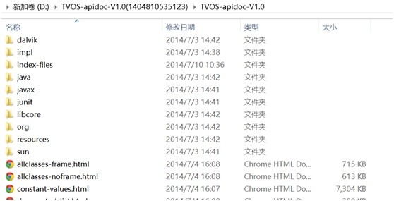 管窥广电总局的TVOS，又一个Android定制版？
