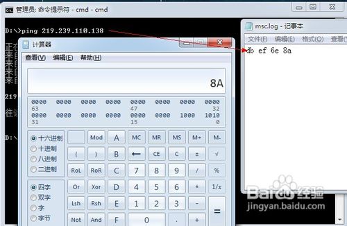怎样将IP地址转换为数字