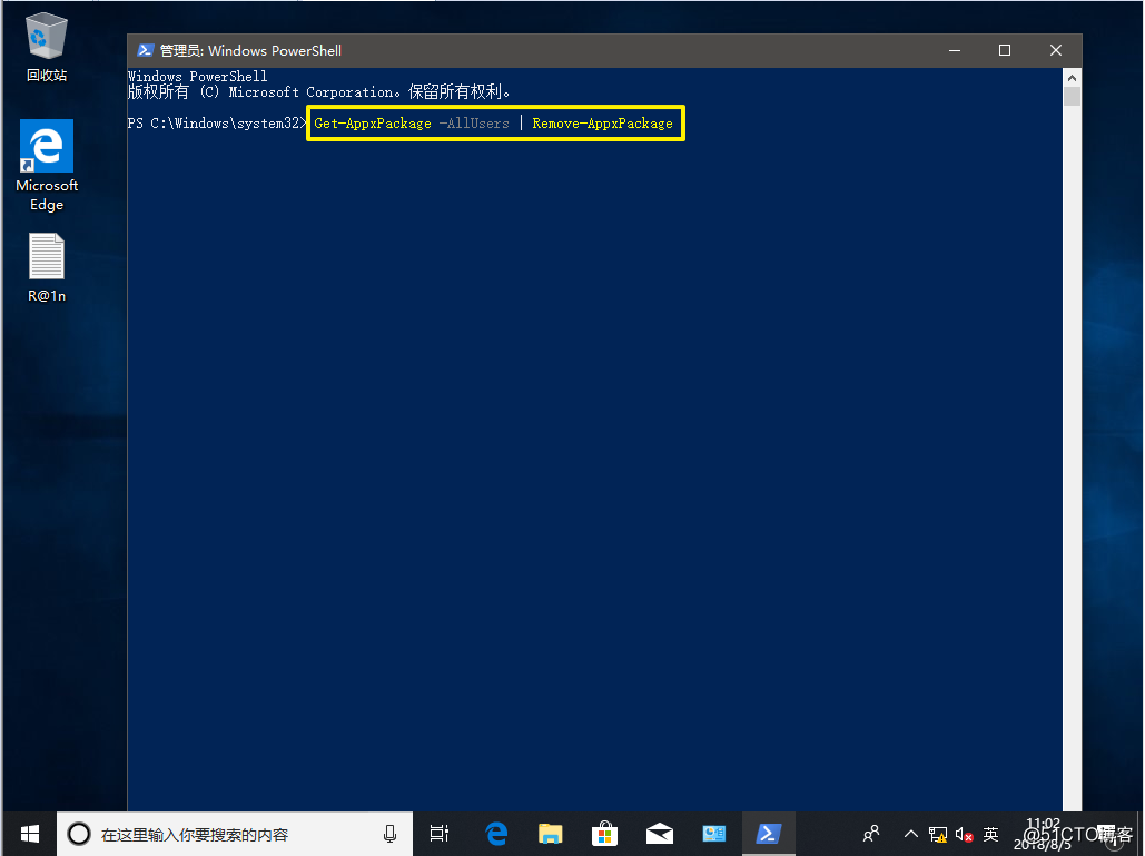 【Windows 10】一次性刪除所有APPS