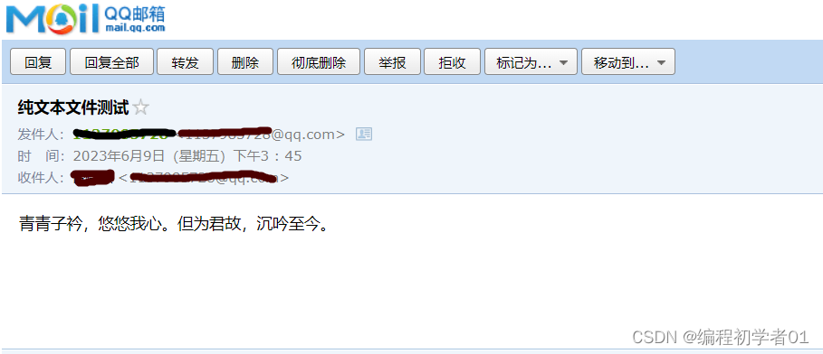 邮件服务程序，能发送简单文本邮件和包含图片及附件的邮件!_simplemailmessage-CSDN博客