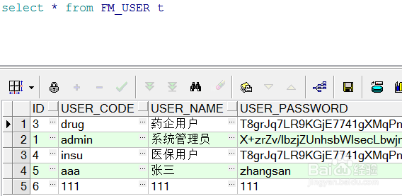 plsql中文显示问号?如何解决