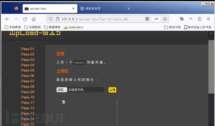 1696554209_651f5ce1e3168a241b97b.png!small?1696554211632