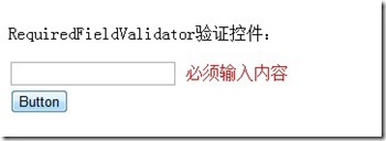 RequiredFieldValidator
