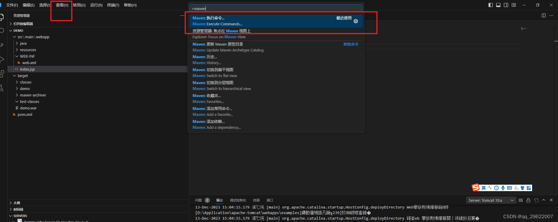 在这里插入图片描述