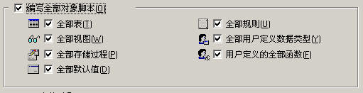 autoinstall2.jpg