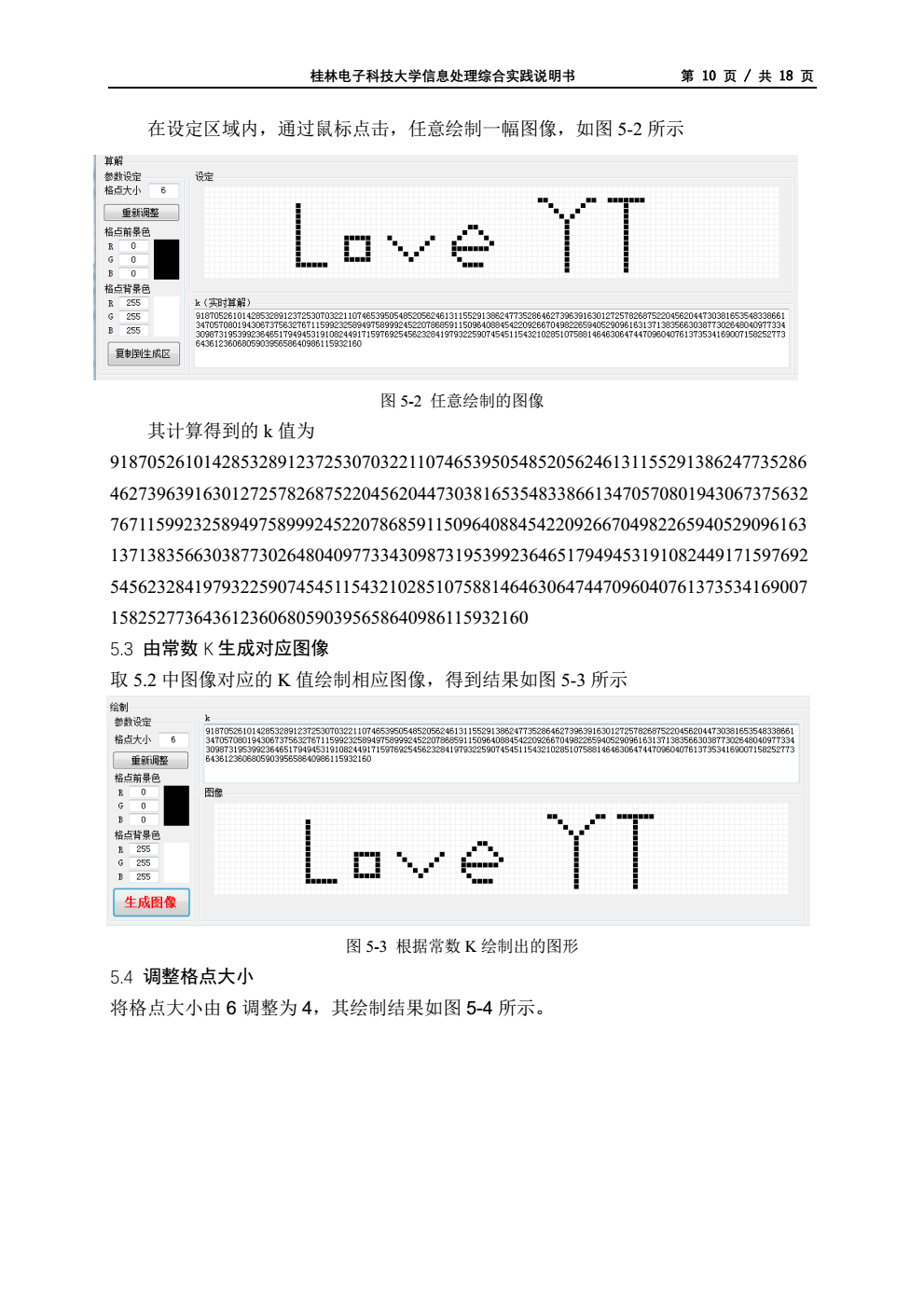 1195932-20190111121120602-247615918.png