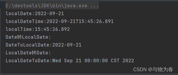 Java8 LocalDate、LocalDateTime、LocalTime、Instant_localdatetime ...