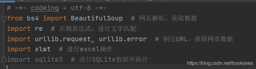 Python爬虫超详细讲解(零基础入门,老年人都看的懂)-CSDN博客