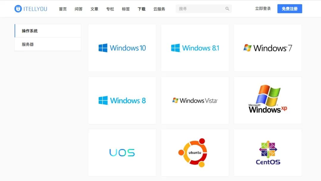 微pe工具箱 系统安装教程_Windows安装系统维护工具箱插图41 9ce86a6e6363453b22fb2e1c7a5594ce.png